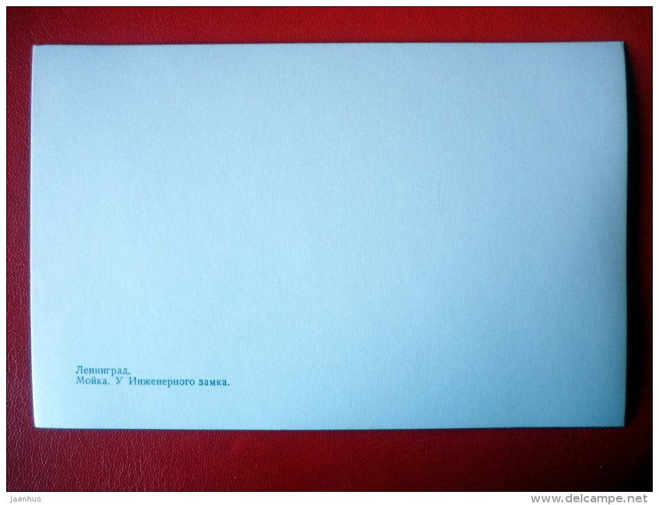 Near Engineers Castle - Moyka river - Leningrad - St. Petersburg - 1983 - Russia USSR - unused - JH Postcards