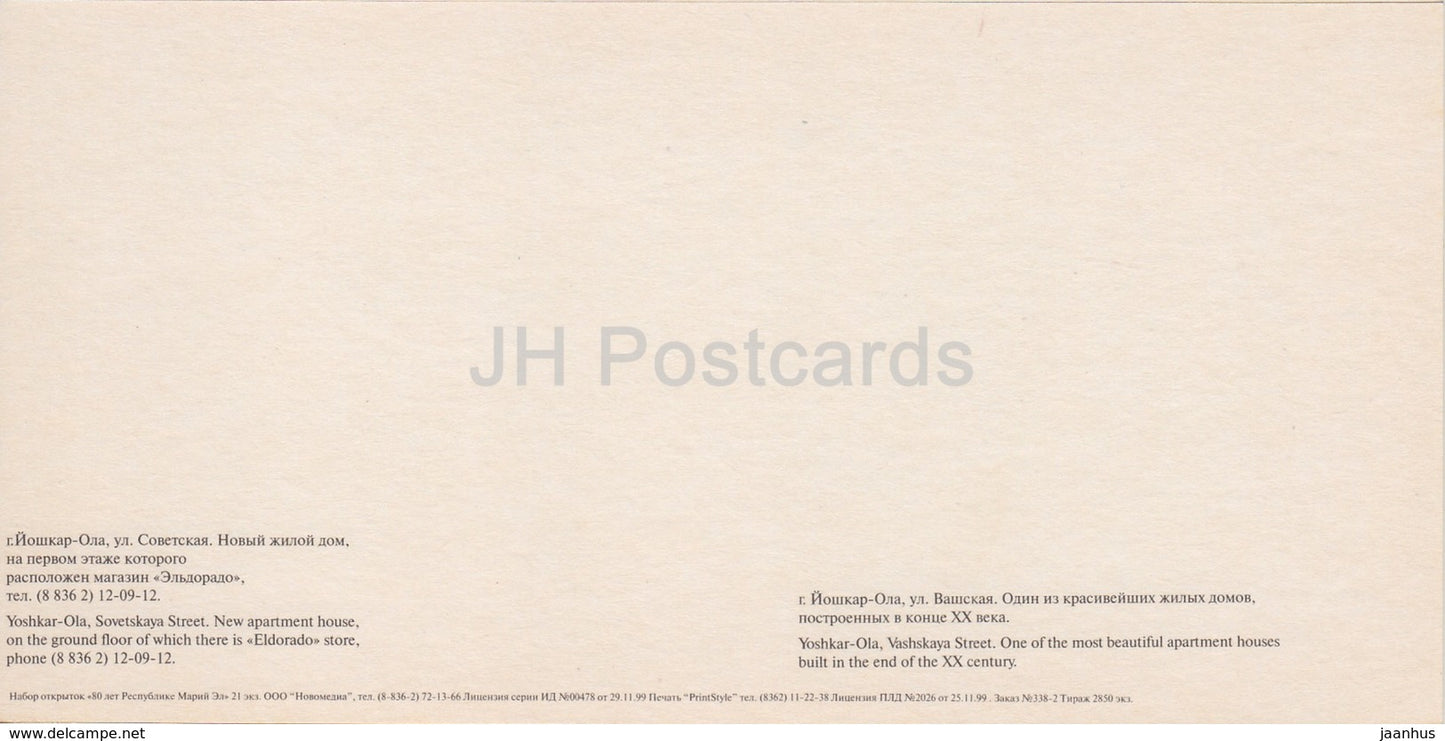 Yoshkar-Ola - Rue Sovetskaya - Nouvel appartement Maison - République de Mari El - 1999 - Russie - inutilisé