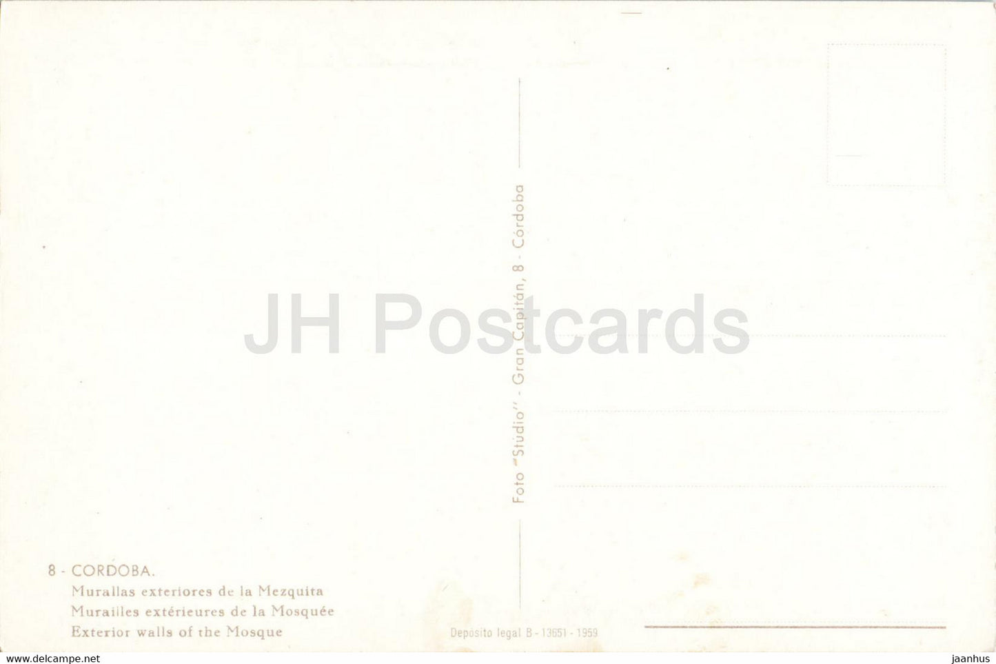 Cordoue - Murallas outsidees de la Mezquita - Murs extérieurs de la mosquée - 8 - Espagne - inutilisé