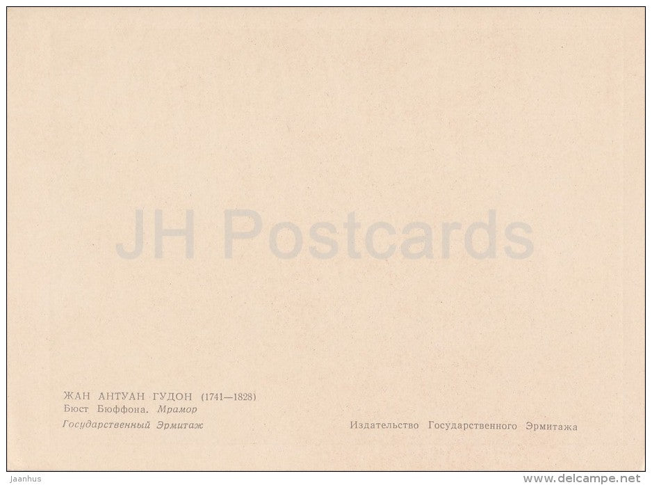 sculpture by Jean-Antoine Houdon - Buffon - French art - 1963 - Russia USSR - unused - JH Postcards