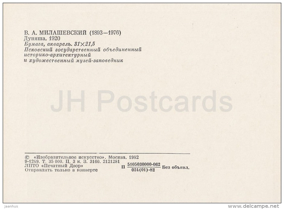 painting by V. Milashevsky - Dunyasha , 1920 - Russian woman - Russian art - 1982 - Russia USSR - unused - JH Postcards