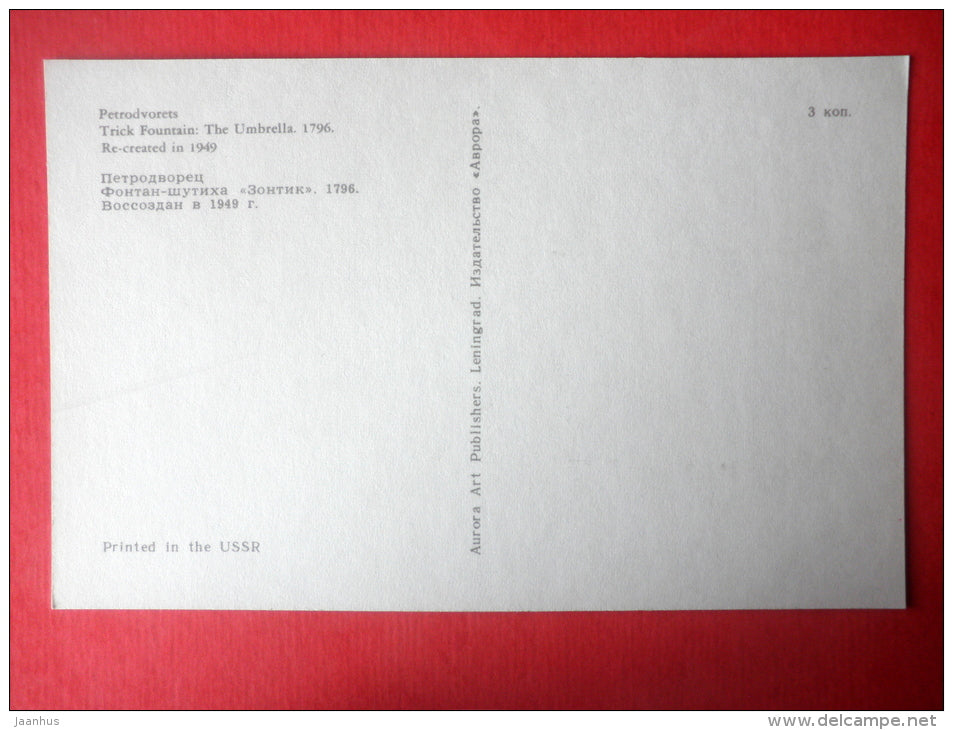 Trick Fountain : The Umbrella , 1796 - fountains - 1973 - Russia USSR - unused - JH Postcards