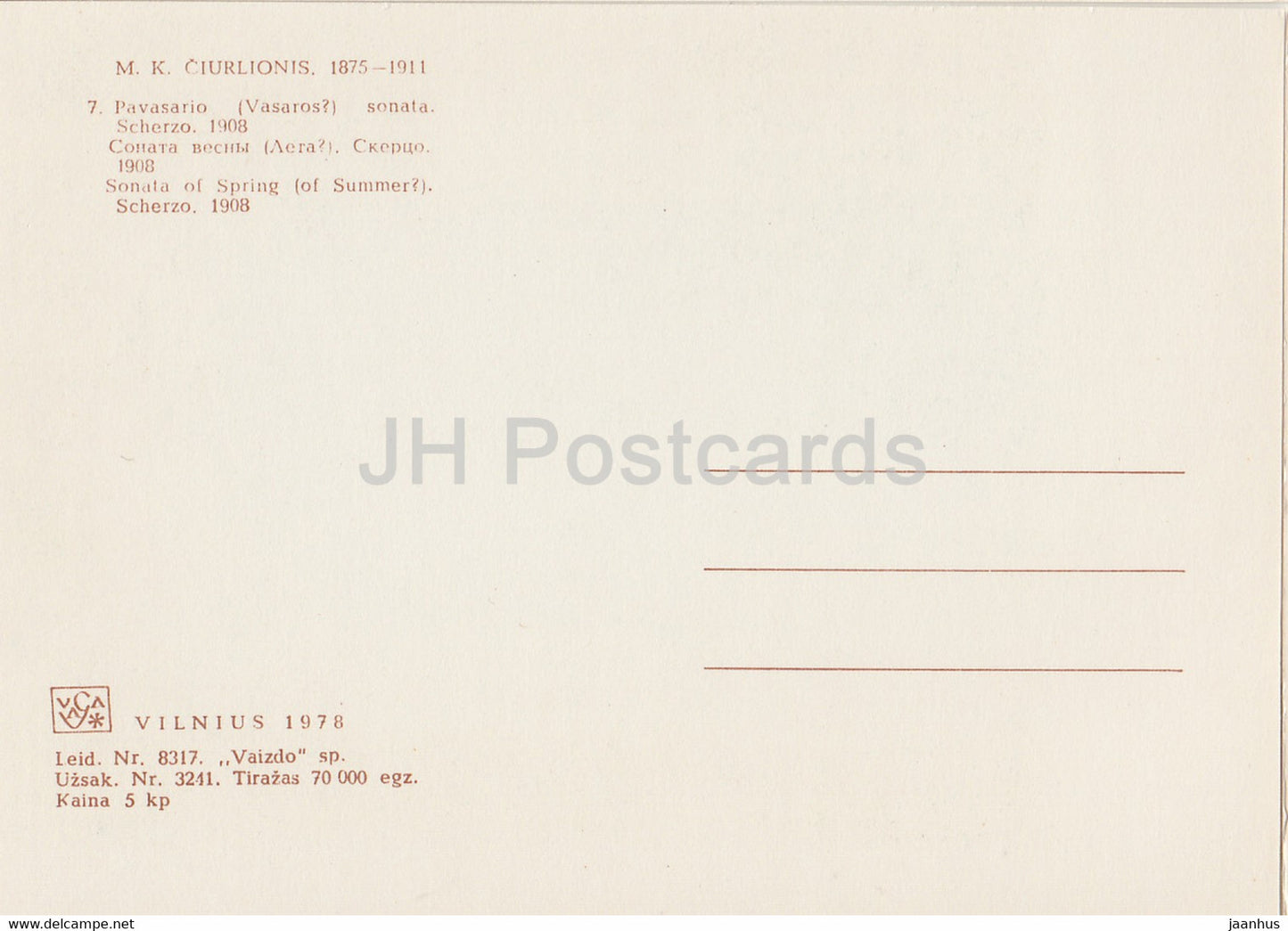 painting by M. Ciurlionis - Sonata of Spring . Scherzo - Lithuanian art - 1978 - Lithuania USSR - unused