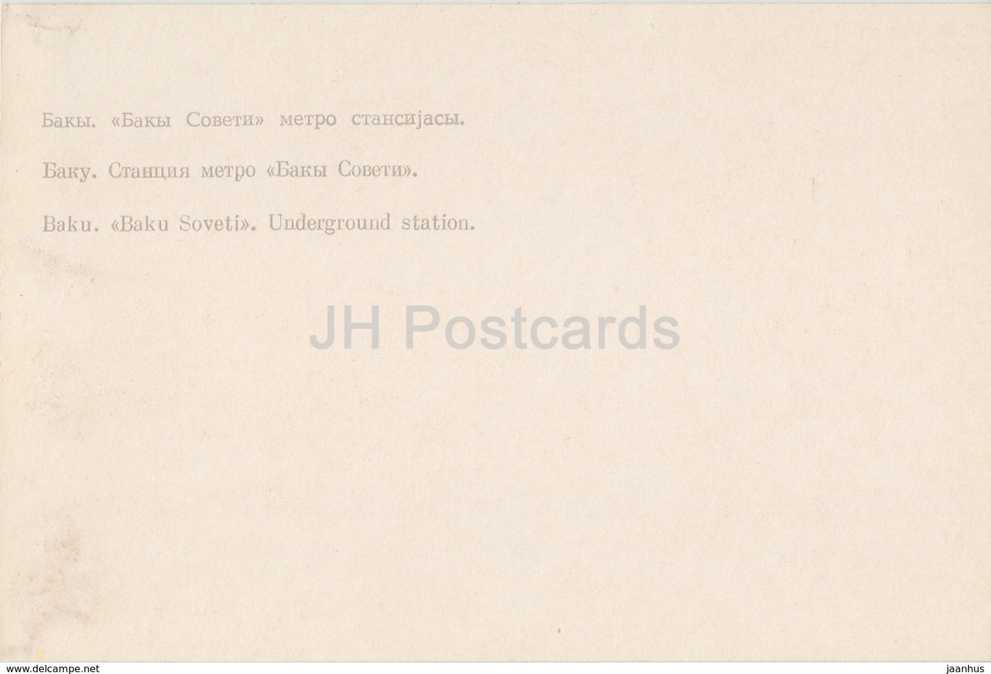 Baku – U-Bahn-Station Baku Soveti – 1972 – Aserbaidschan, UdSSR – unbenutzt