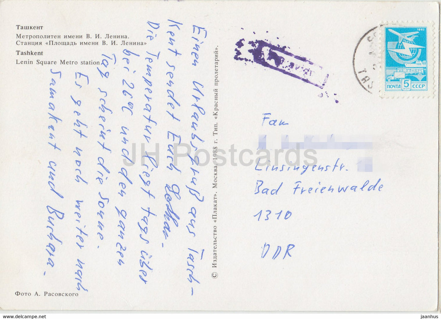 Tachkent - Station de métro Place Lénine - 1988 - Ouzbékistan URSS - occasion