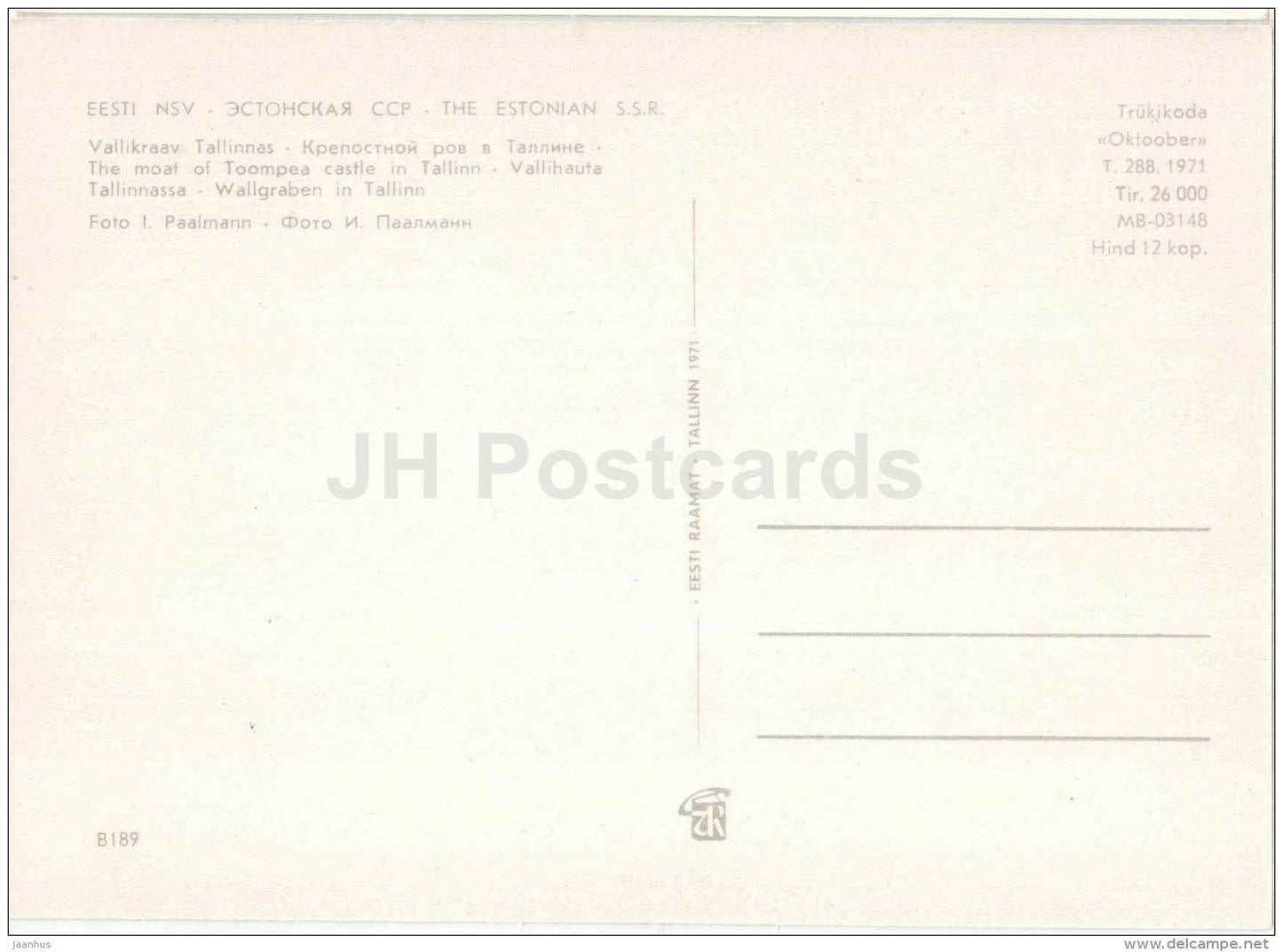 The Moat of Toompea Castle - Tallinn - 1971 - Estonia USSR - unused - JH Postcards