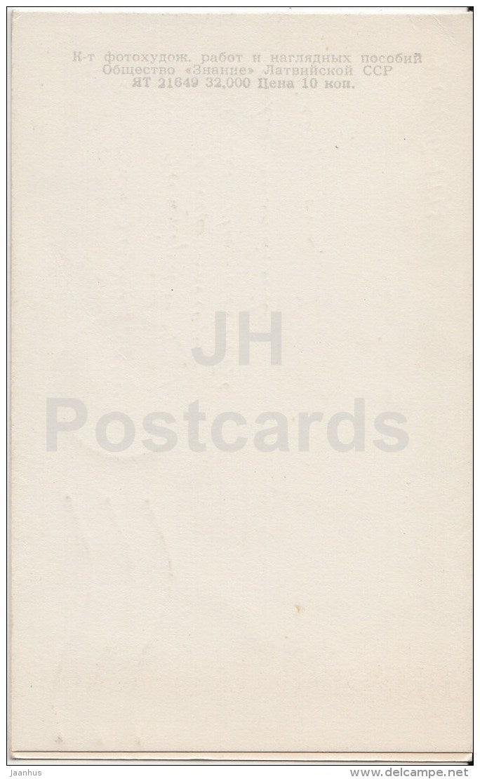 Birthday Greeting Card - Lilac - flowers - Latvia USSR - used - JH Postcards