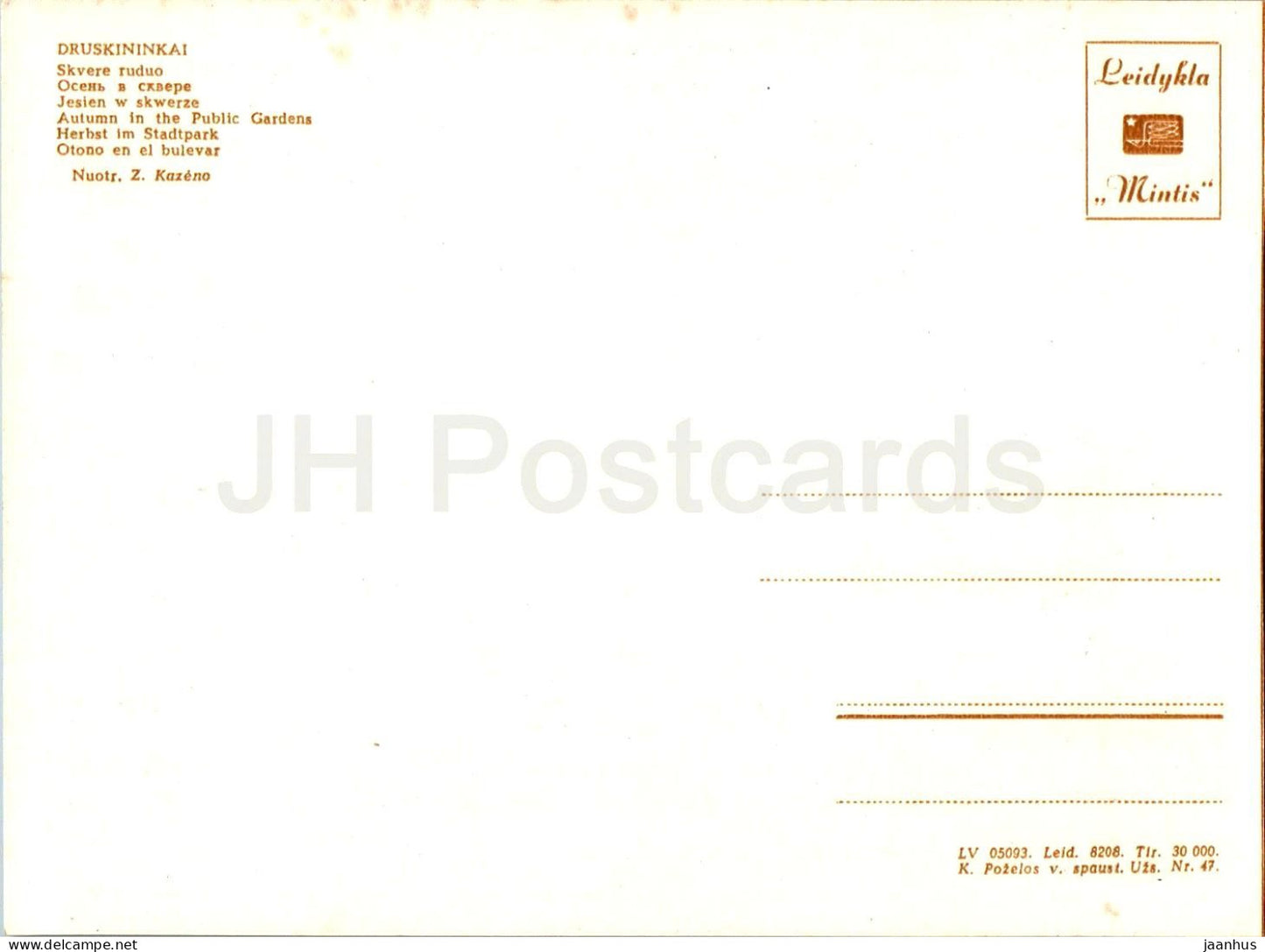 Druskininkai – Herbst im öffentlichen Park – Litauen UdSSR – unbenutzt