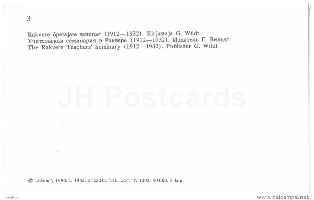 The Rakvere Teacher´s Seminary - Virumaa - OLD POSTCARD REPRODUCTION! - 1990 - Estonia USSR - unused - JH Postcards