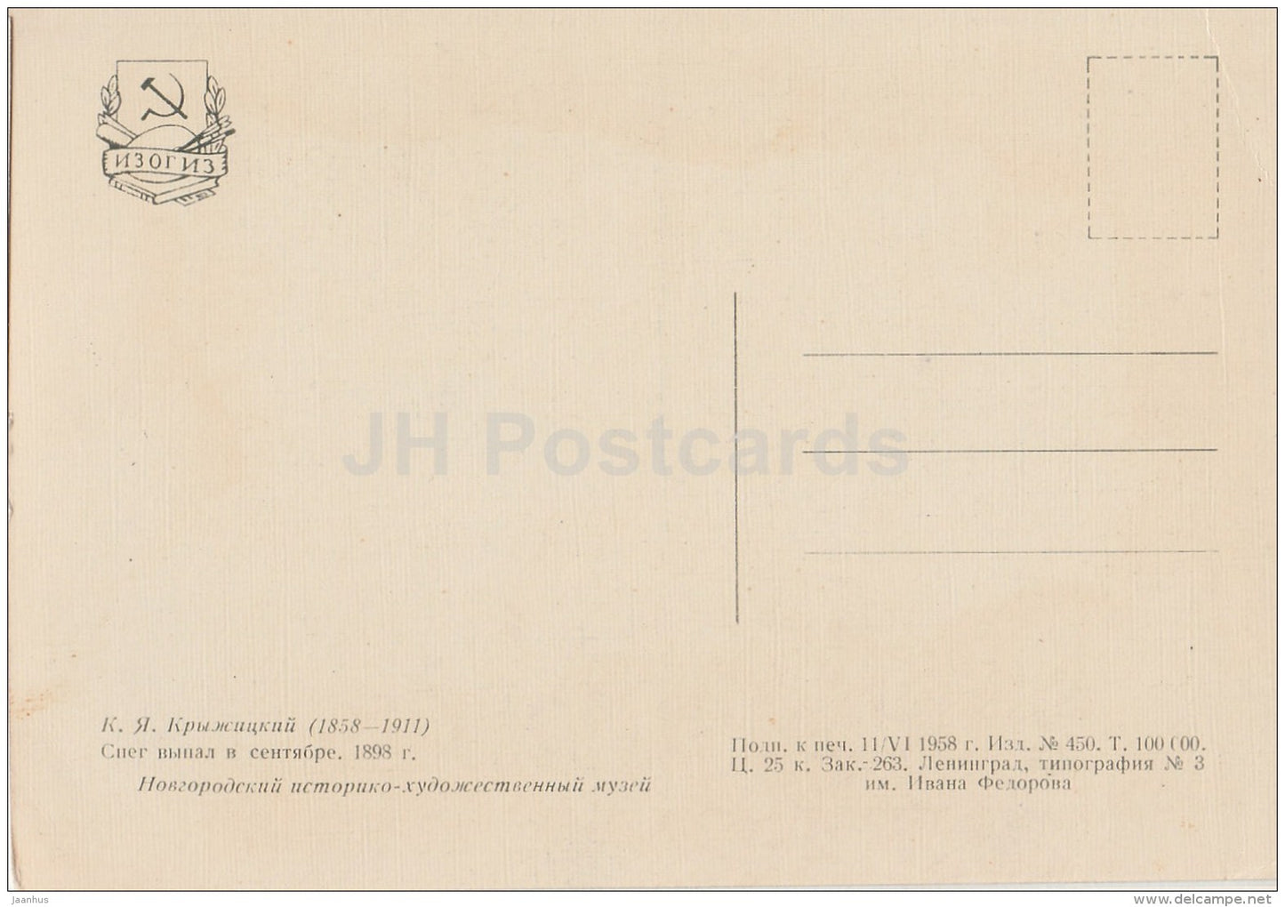 painting by K. Kryzhitsky - Snow in September , 1898 - Russian art - 1958 - Russia USSR - unused - JH Postcards