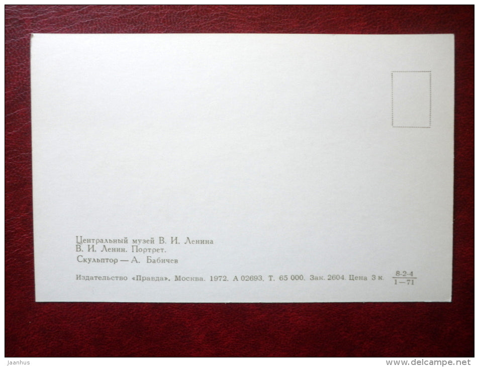 Lenin sculpture - Central Lenin Museum - Moscow - 1972 - Russia USSR - unused - JH Postcards
