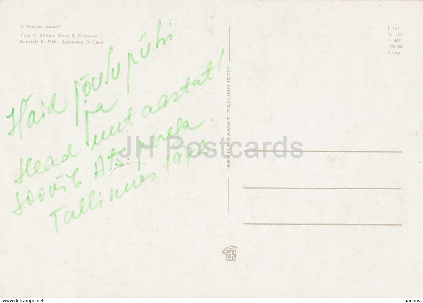 Carte de vœux du Nouvel An - horloge - pommes de pin - 3 - 1971 - Estonie URSS - utilisé