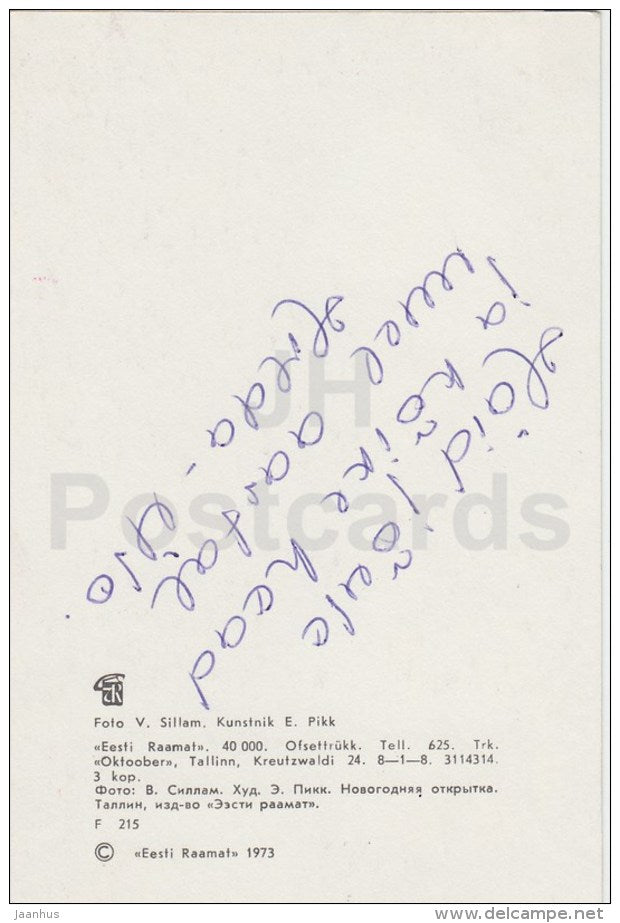 New Year Greeting card - apples - wooden doll in Estonian Folk Costumes - 1973 - Estonia USSR - used - JH Postcards