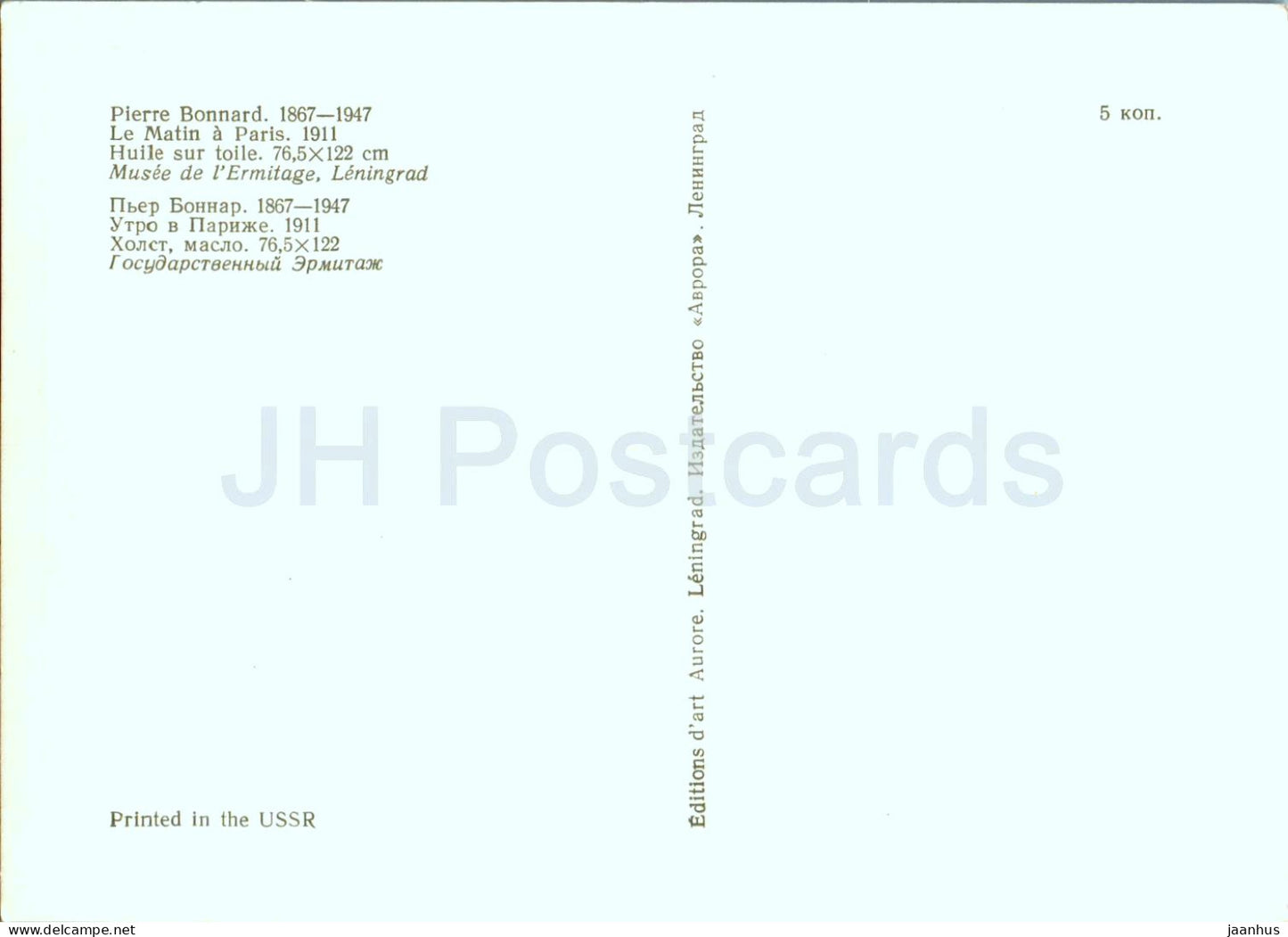 painting by Pierre Bonnard - Morning in Paris - French art - 1977 - Russia USSR - unused