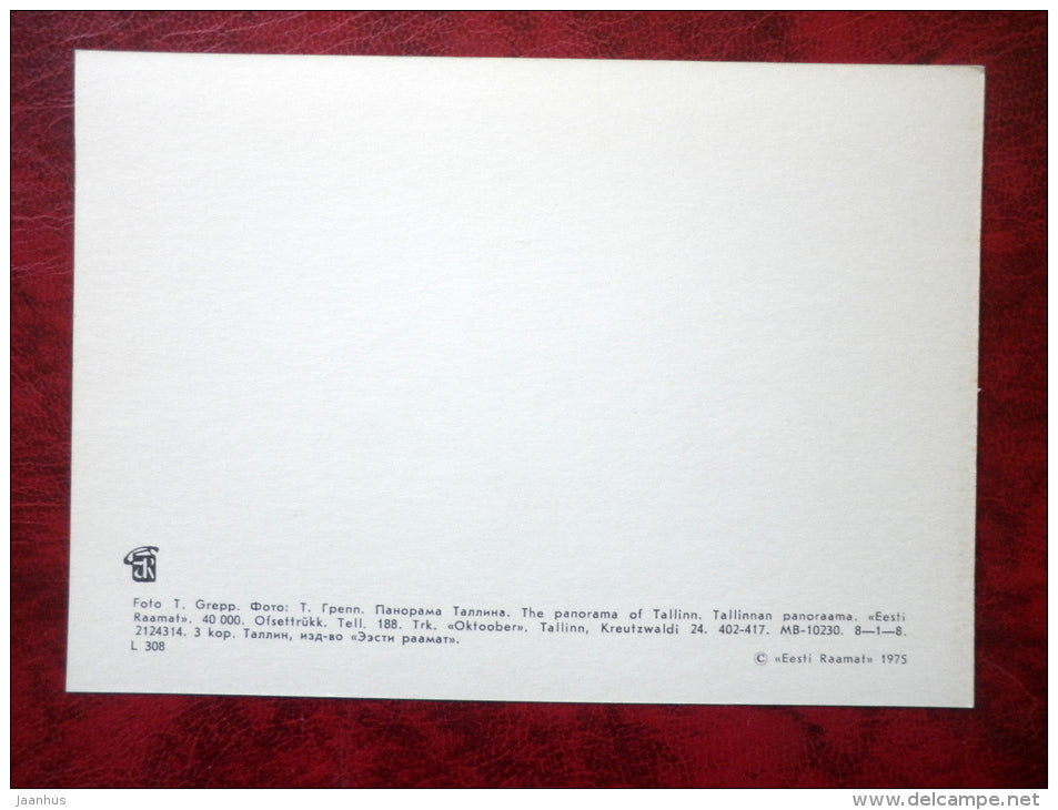Th Panorama of Tallinn - 1975 - Estonia - USSR - unused - JH Postcards