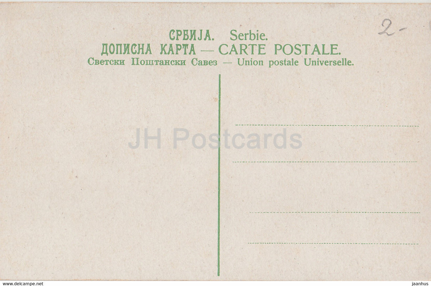 Costume National Serbe - folk costumes - old postcard - Serbia - unused