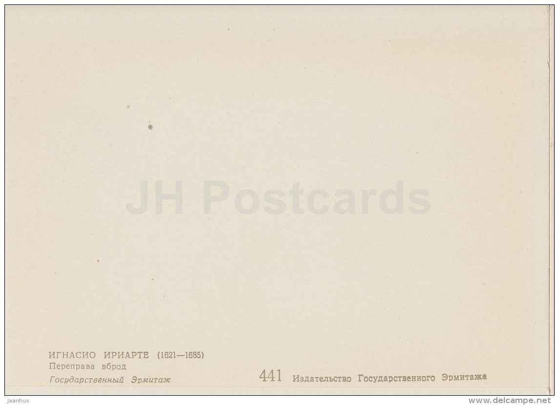 painting by Ignacio de Iriarte - Crossing Ford - bull - Spanish Art - 1963 - Russia USSR - unused - JH Postcards