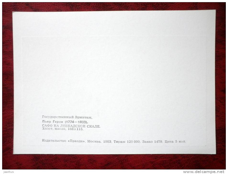 Painting by Pierre-Narcisse Guérin - Sappho on the Leucadian Cliff - art - unused - JH Postcards