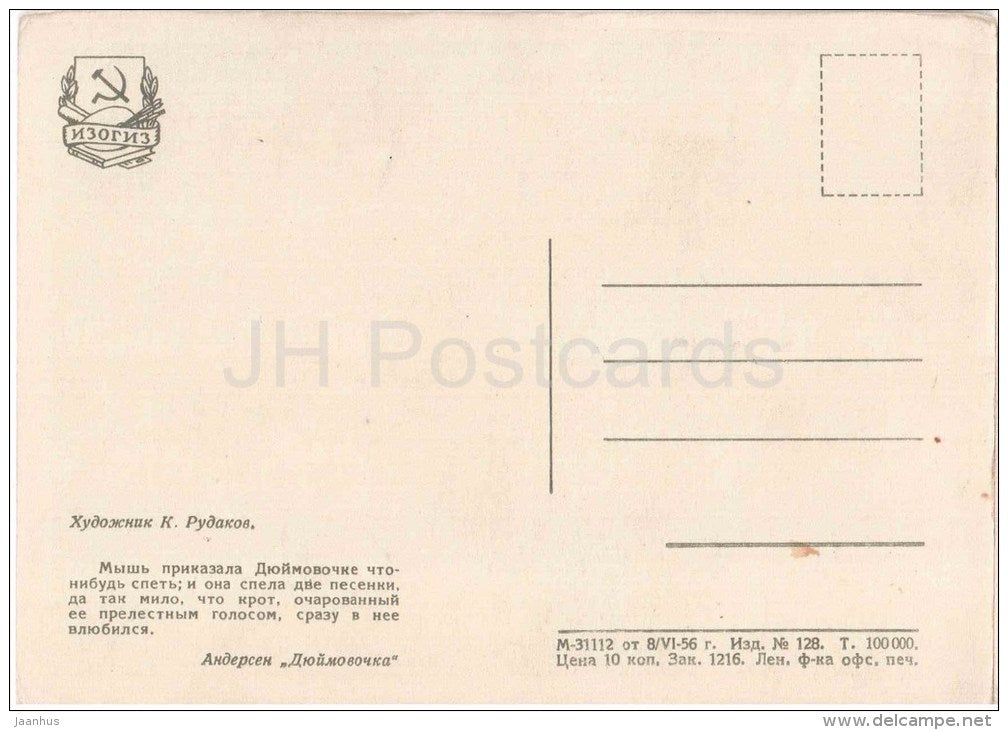 Thumbelina - girl - mouse - mole - Fairy Tale by Hans Christian Andersen - 1956 - Russia USSR - unused - JH Postcards