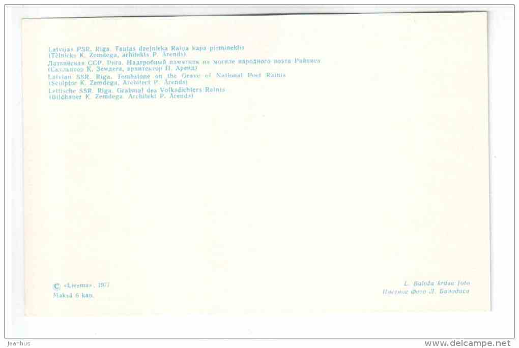 Tombstone on the Grave of National poet Rainis - Riga - 1977 - Latvia USSR - unused - JH Postcards
