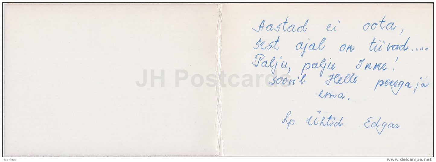 Yellow Lily - flowers - 1986 - Estonia USSR - used - JH Postcards