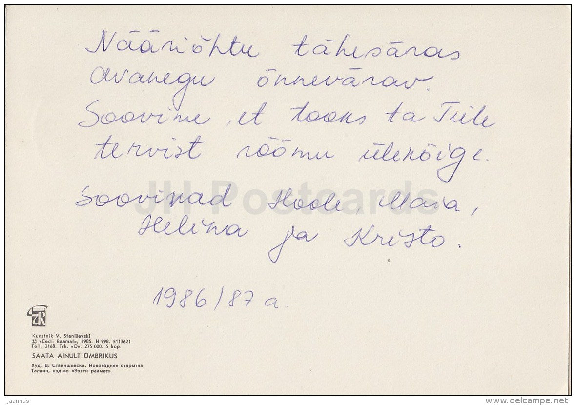 New Year Greeting card by V. Stanishevski - Santa Claus - Gifts - 1985 - Estonia USSR - used - JH Postcards