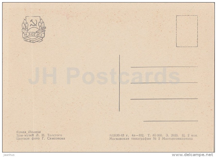 House Museum - Russian writer Leo Tolstoy House Museum - Yasnaya Polyana - 1963 - Russia USSR - unused - JH Postcards