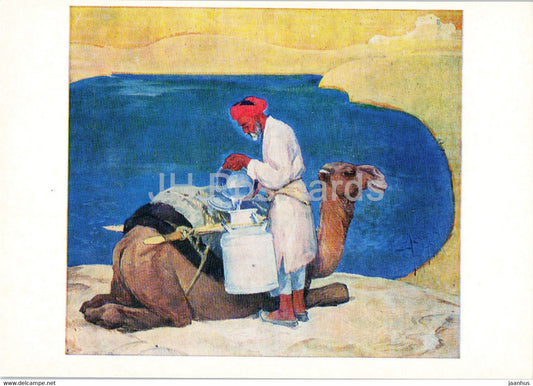 painting by G. Ulko - Water - camel - animals - Uzbek Art - 1984 - Russia USSR - unused - JH Postcards