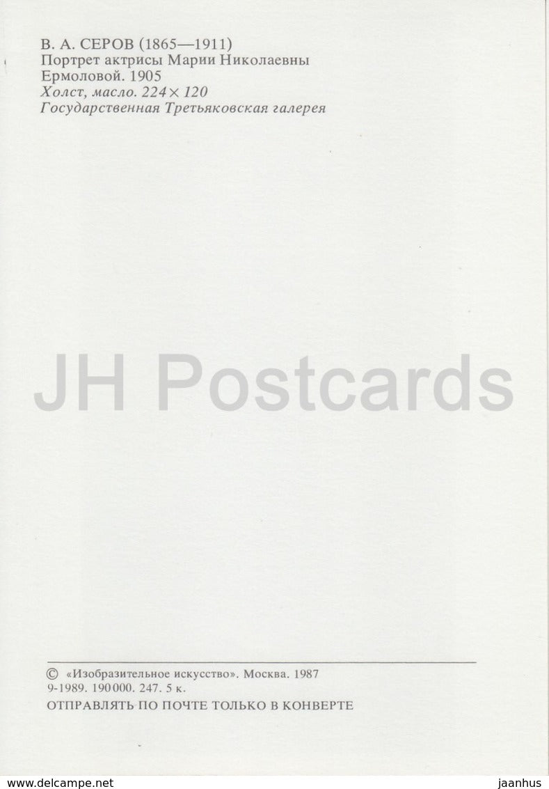 Gemälde von V. Serov – Porträt der Schauspielerin Maria Nikolaevna Ermolova – Russische Kunst – 1987 – Russland UdSSR – unbenutzt