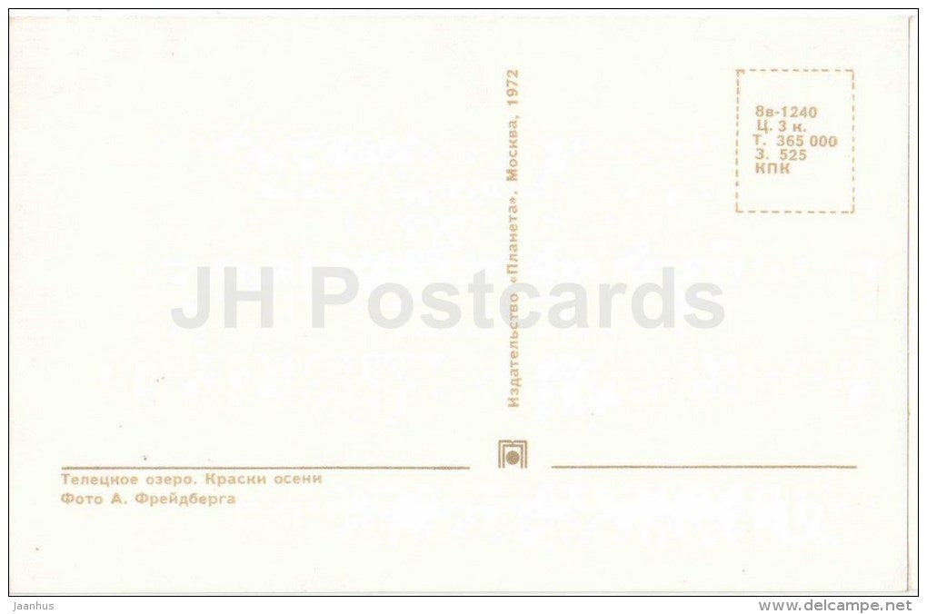 autumn - Lake Teletskoye - Altay - 1972 - Russia USSR - unused - JH Postcards