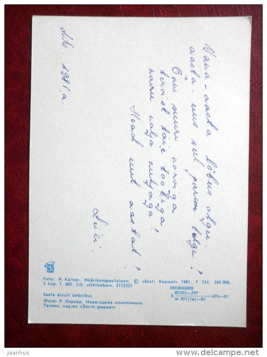 New Year Greeting card - socks - mittens - scarf - 1981 - Estonia USSR - used - JH Postcards