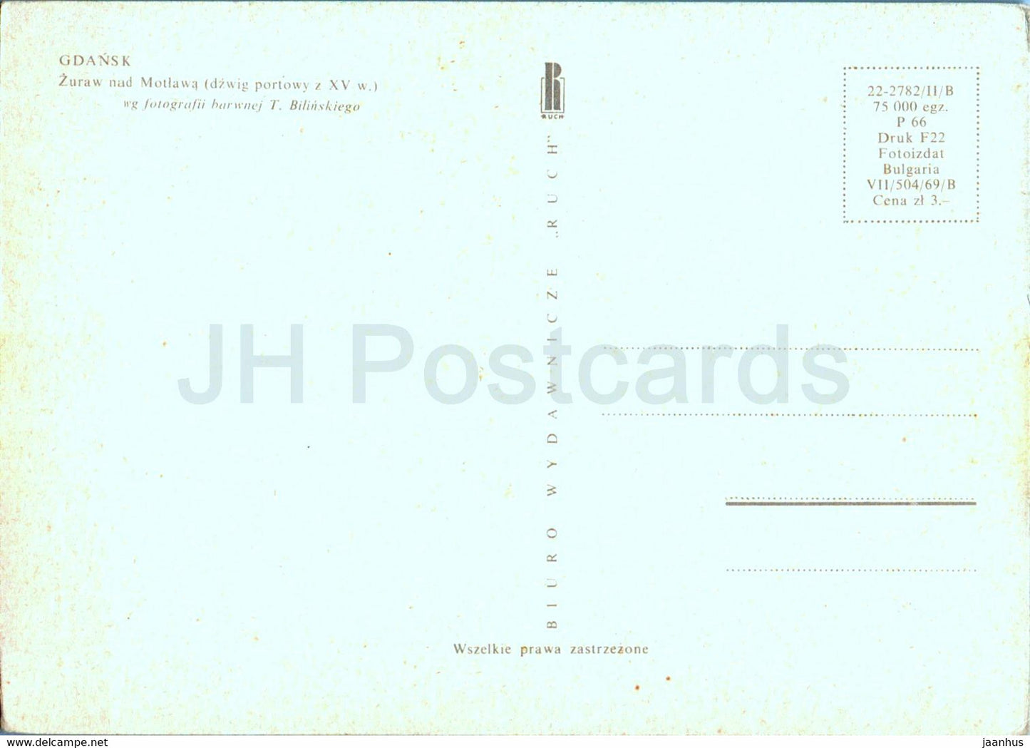 Danzig - Zuraw nad Motlawa - Schiff - Polen - unbenutzt