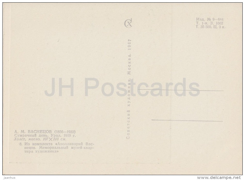 painting by A. Vasnetsov - Sulky Day . Ural , 1919 - Russian art - Russia USSR - 1967 - unused - JH Postcards