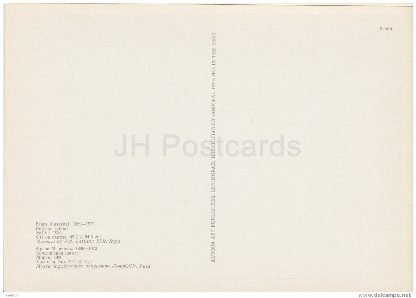 painting by Frans Masereel - Sailor , 1930 - Belgian art - large format - 1974 - Russia USSR - unused - JH Postcards