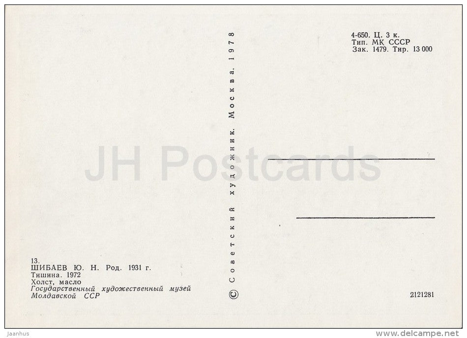 painting by Y. Shibayev - Silence , 1972 - Moldavian art - Russia USSR - 1978 - unused - JH Postcards