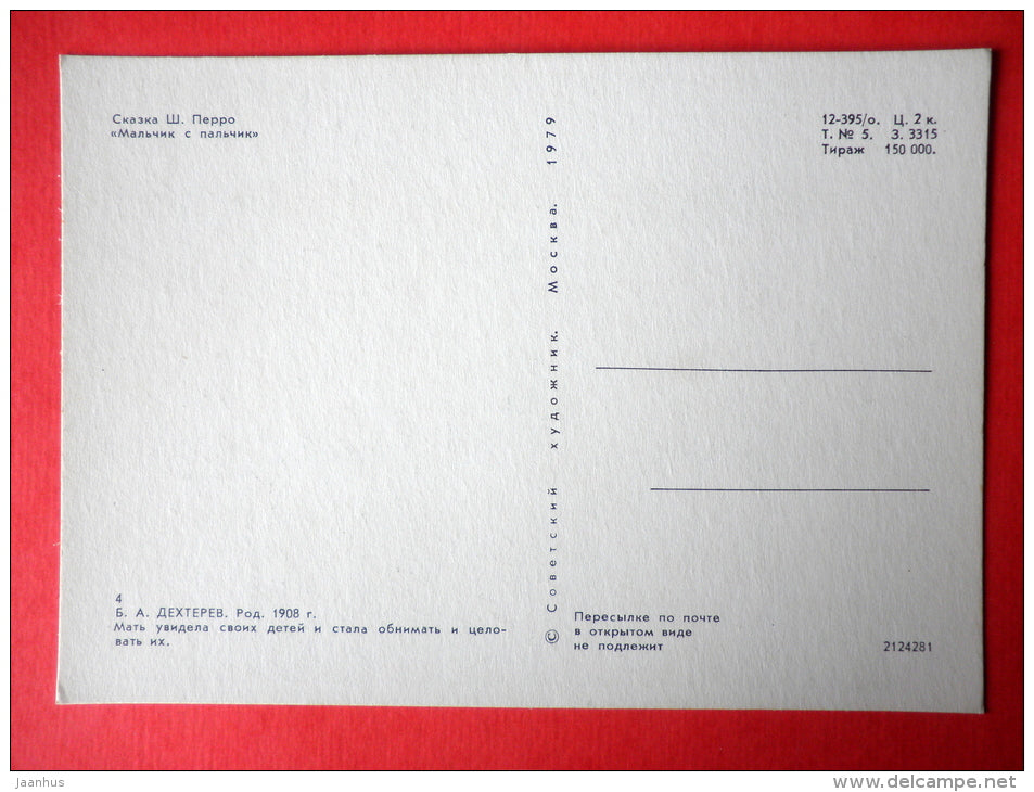 illustration by B. Dehterev - Meeting with the parents - Little Tom Thumb by C. Perrault - 1979 - Russia USSR - unused - JH Postcards