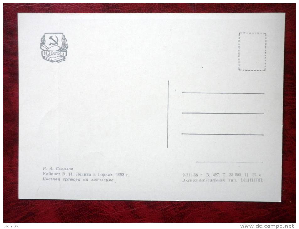 Engraving by I. A. Sokolov - The Cabinet of Lenin in Gorki , 1953 - russian art - unused - JH Postcards