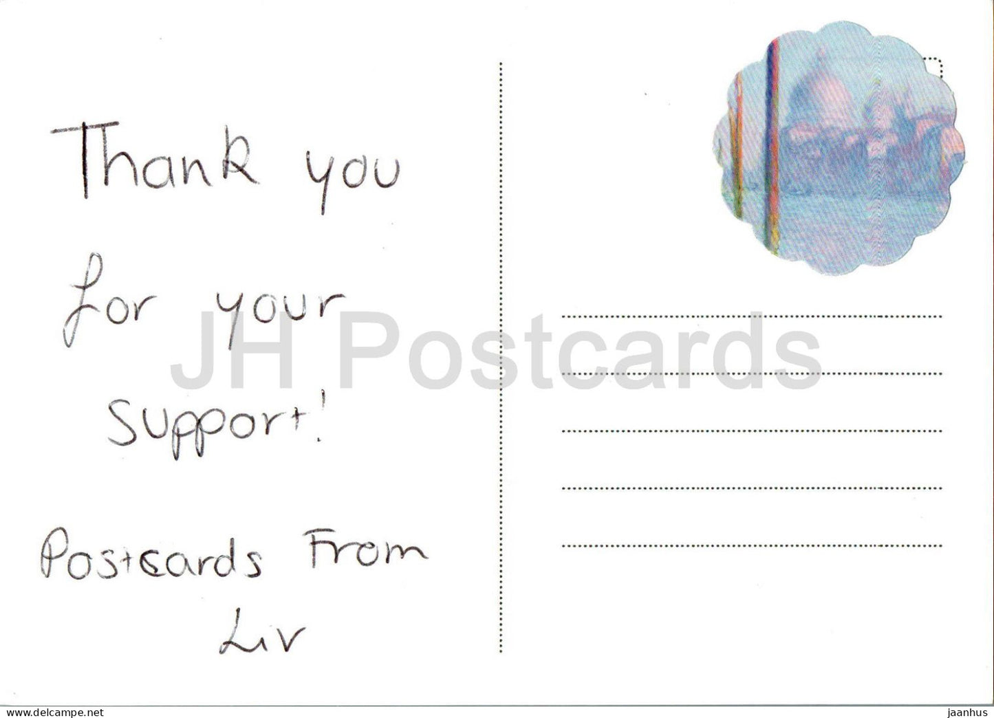 Ratljost - Denmark - used