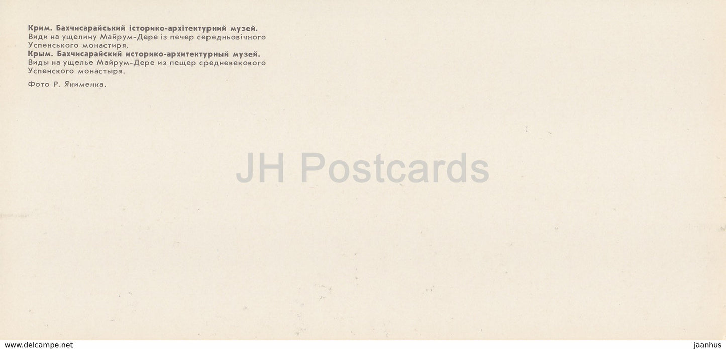 Bachtschyssaraj-Palastmuseum – Mayrum-Dele-Schlucht – Uspenski-Höhlenkloster – Krim – 1981 – Ukraine UdSSR – unbenutzt