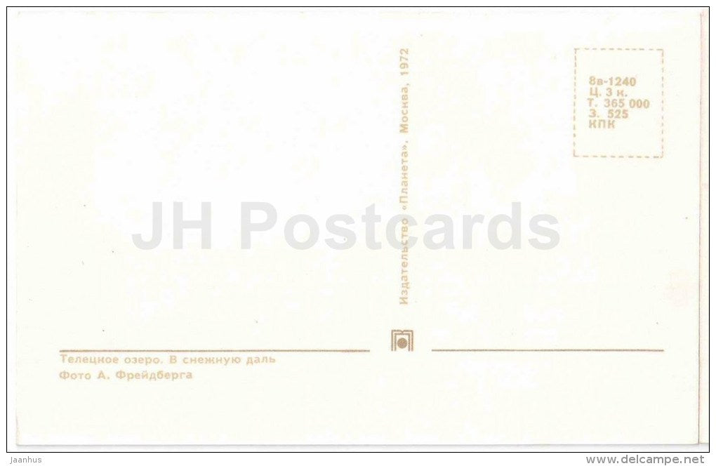 winter - skiing - Lake Teletskoye - Altay - 1972 - Russia USSR - unused - JH Postcards