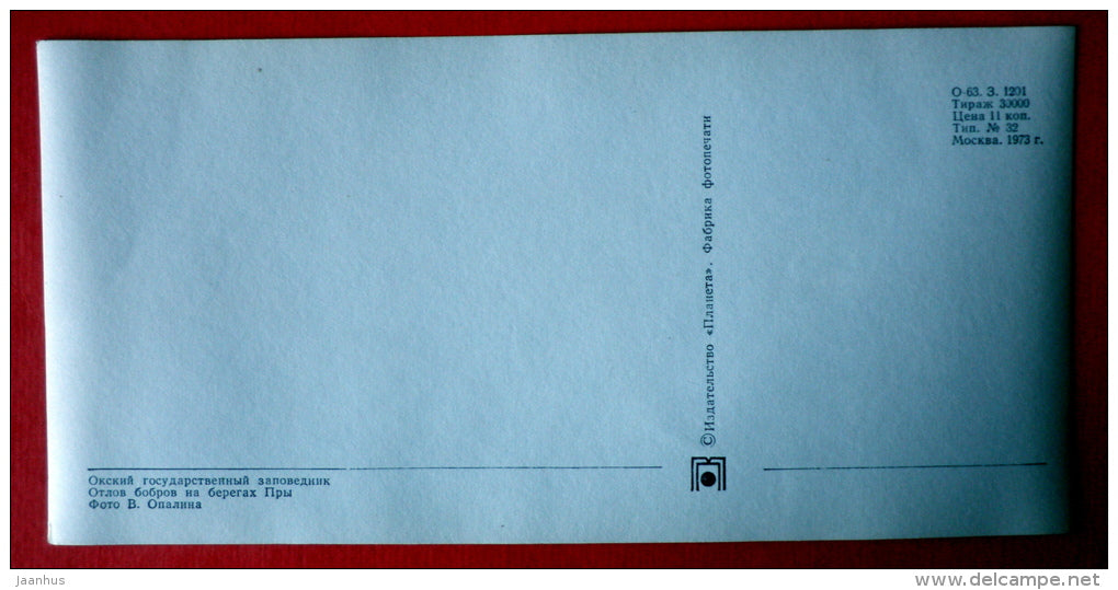 Beaver trapping on the shores Pry river - zoologist - animals - Oka Nature reserve - 1973 - USSR Russia - unused - JH Postcards