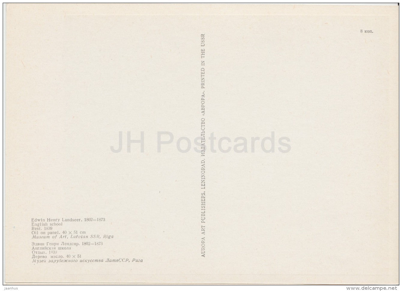 painting by Edwin Henry Landseer - Rest , 1839 - horse - dog - English art - large format - 1974 - Russia USSR - unused - JH Postcards