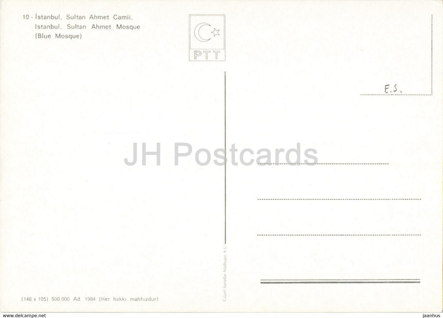 Istanbul - Sultan Ahmet Mosque - 10 - PTT - Turkey - unused