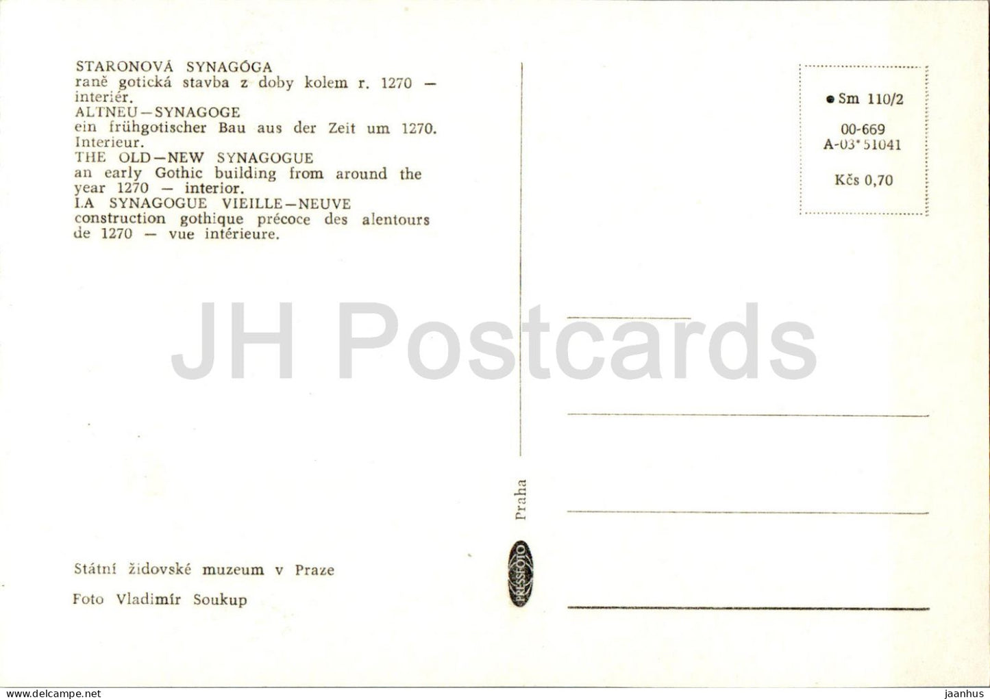 Praha - Prague - Synagogue Stranova - L'Ancienne Nouvelle Synagogue - intérieur - République Tchèque - Tchécoslovaquie - inutilisé