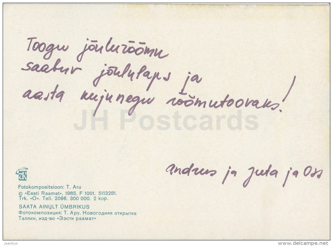 New Year Greeting card - 2 - decorations - 1985 - Estonia USSR - used - JH Postcards