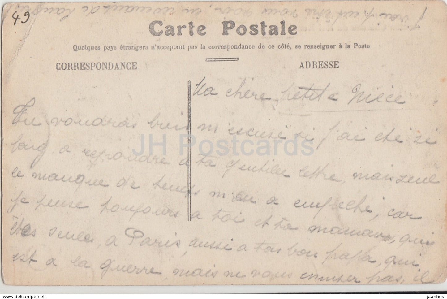 Les Ponts de Ce - Ancien Chateau du Roi Rene - castle - 14 - old postcard - France - used