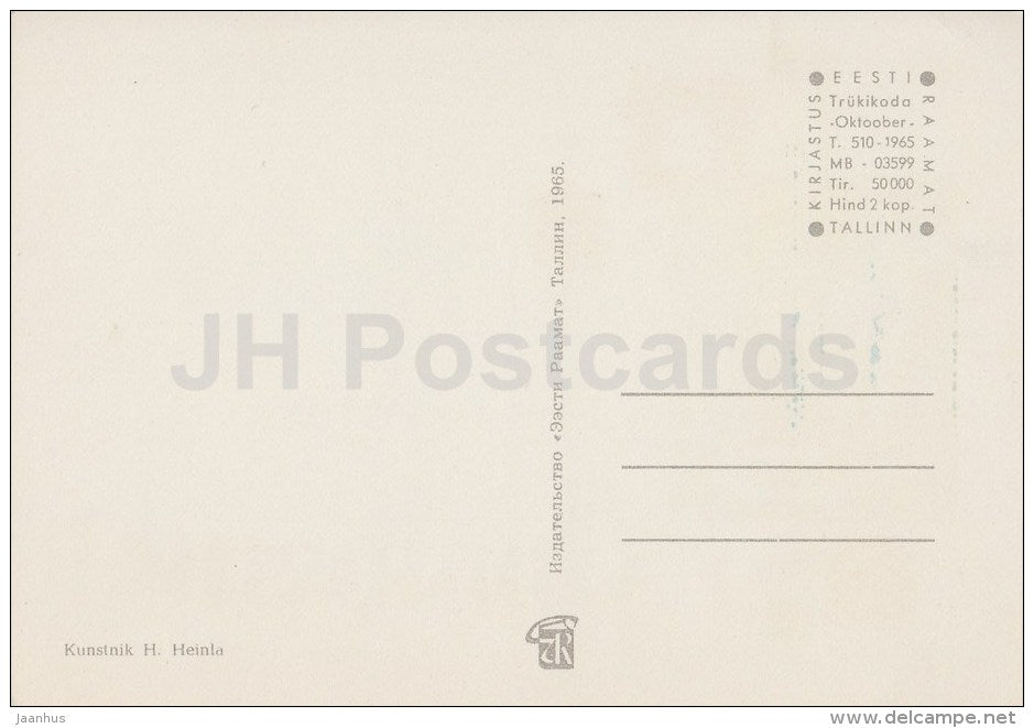 Greeting card by H. Heinla - cradle - 1965 - Estonia USSR - unused - JH Postcards