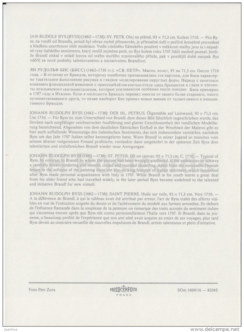 painting by Johann Rudolph Byss - St. Peter , 1710 - Swiss art - large format card - Czech - unused - JH Postcards