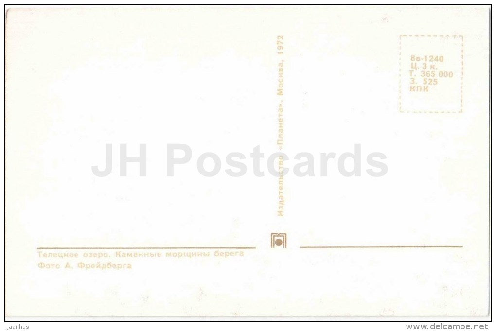 rocks - Lake Teletskoye - Altay - 1972 - Russia USSR - unused - JH Postcards