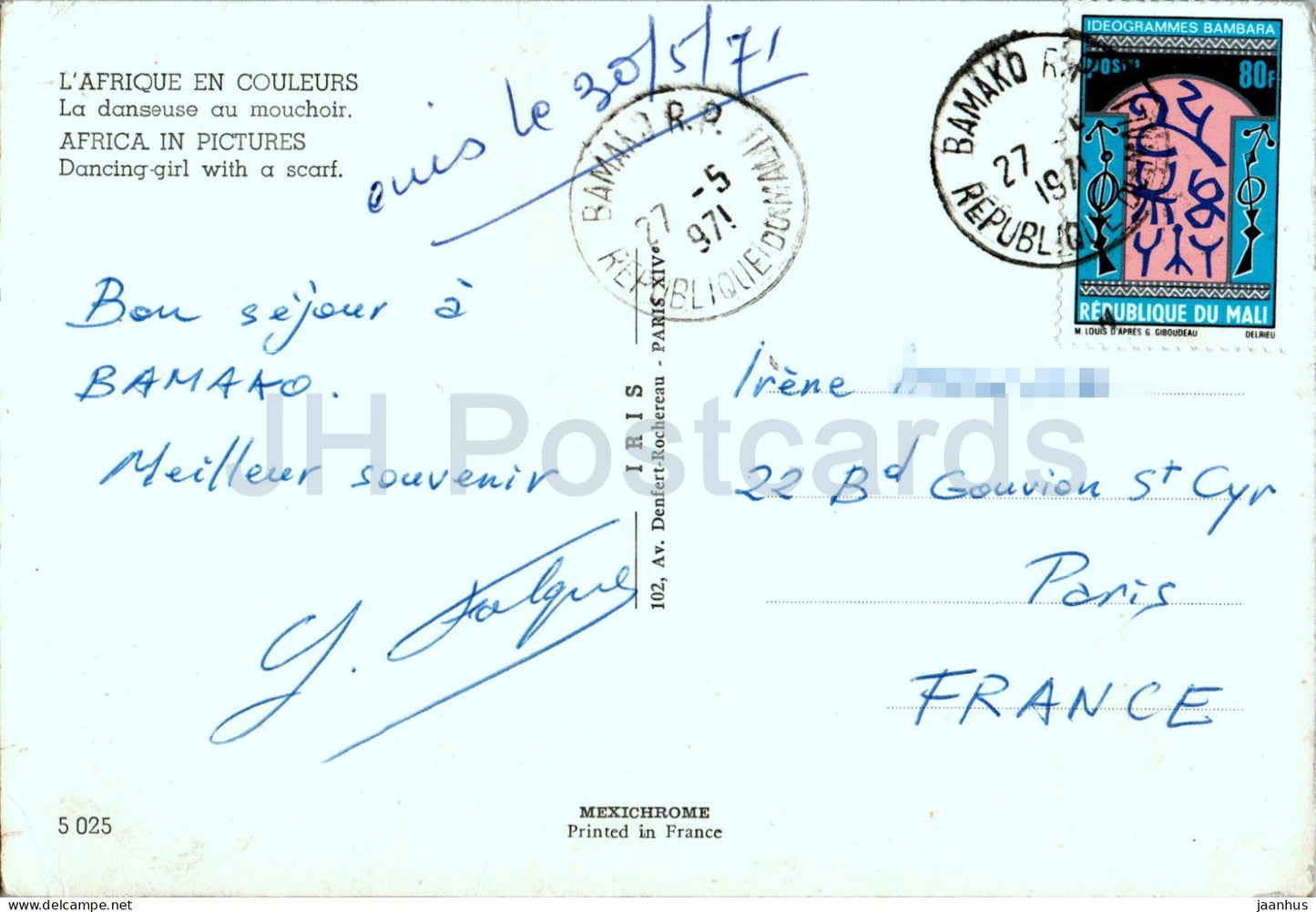 Afrika in Bildern - Tanzendes Mädchen mit Schal - Akt - nackt - 5025 - 1971 - Mali - gebraucht